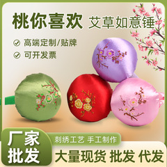艾草のハンマーの経絡はdiy養生のハンマーをたたいて手作りの艾草をたたいて灸のハンマーの艾葉のハンマーをたたいて刺繍することができます。