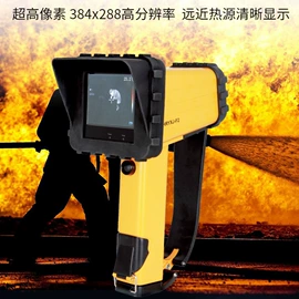 其他救生器材;其他安全设备;其他消防设备