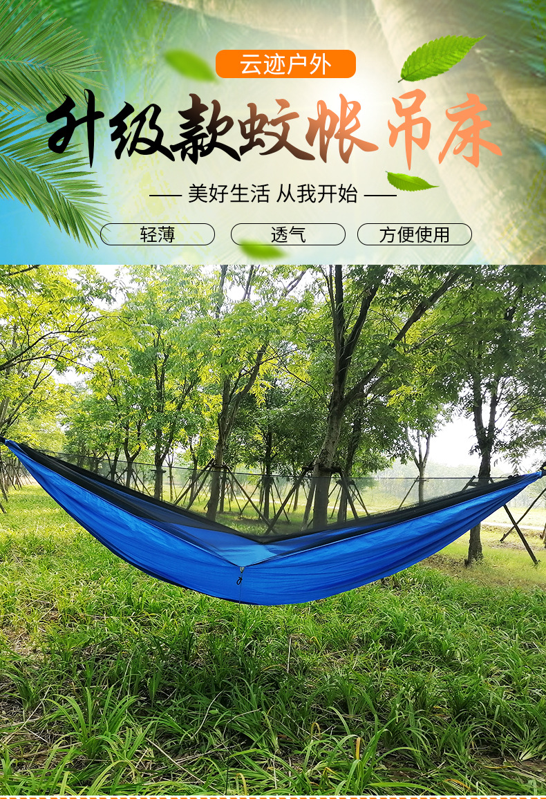 吊椅_01