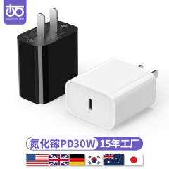 UL認証電源アダプター PD30W 窒化ガリウム 9V3A モニター監視美容機器急速充電充電器