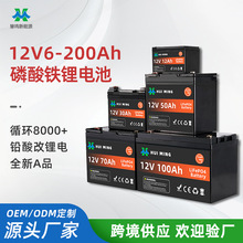 12V100ah/200ah 50ah�����F�늳ش�������׃��̫��ܑ��ⷿ܇