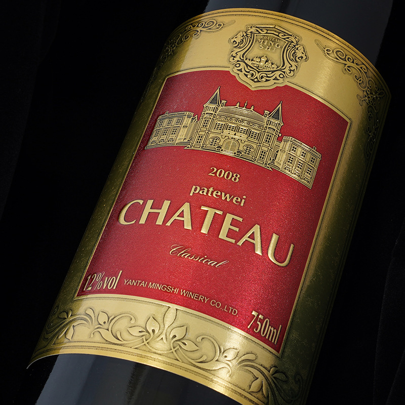 Etiqueta autoadhesiva de vino personalizado Etiqueta de vino blanco Vino tinto Etiqueta de cerveza Etiqueta de logotipo Impresión Etiqueta de vino Etiqueta de botella de vino