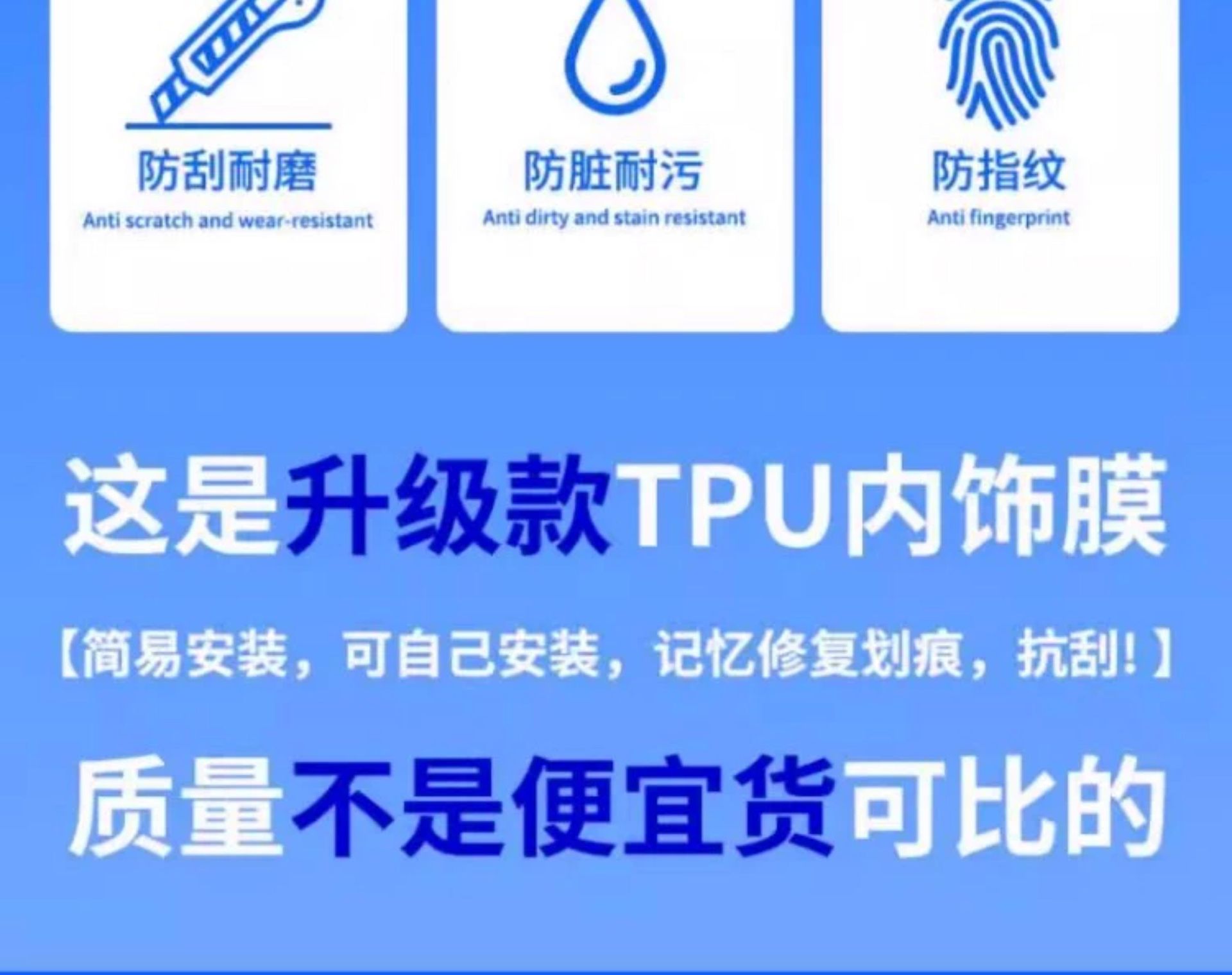Buick Envision S interior center console protective film PLUS screen protector car interior decoration modification accessories