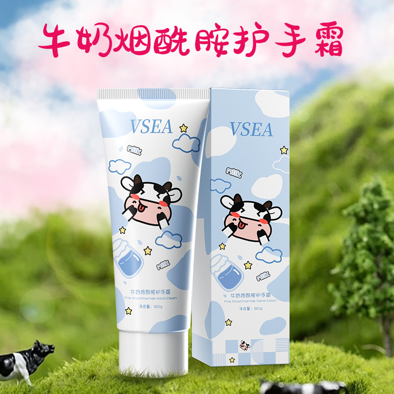 vsea牛奶香氛护手霜批发补水保湿防干裂持久留香烟酰胺手霜正品