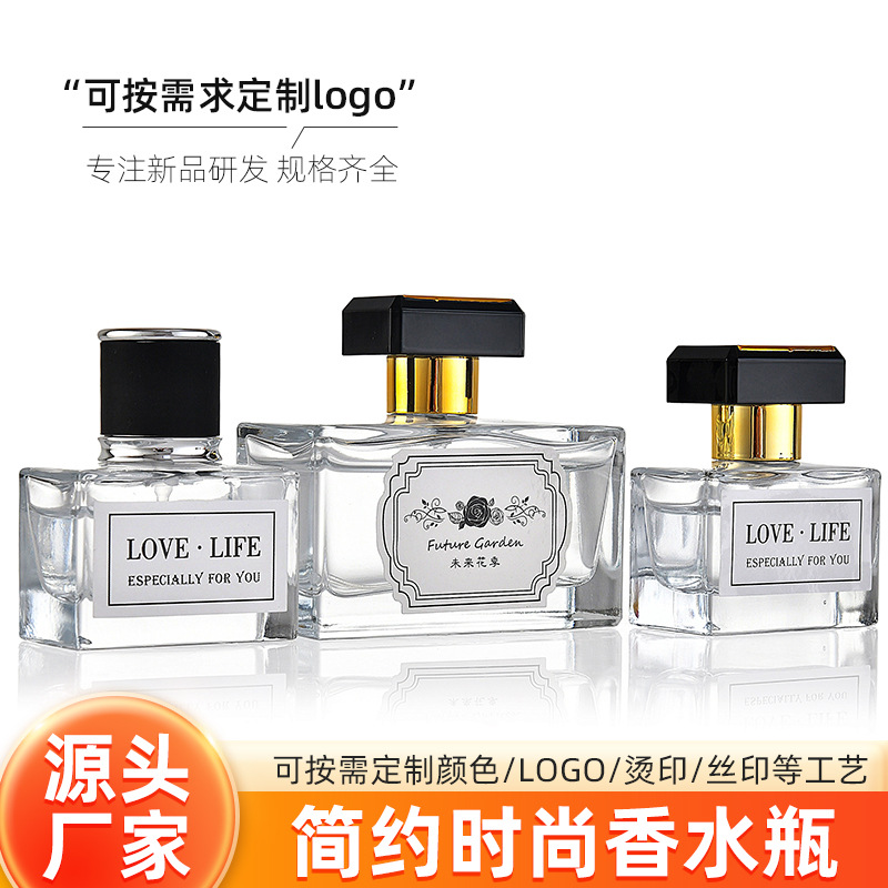 新品30ml香水分装瓶透明加厚玻璃喷雾瓶厚底香水分装瓶小样瓶批发