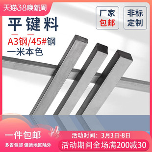 ƽ�I��A345䓲��|�F��ɫGB1096ƽ���N�I��3*3-90*45һ�׷��I��