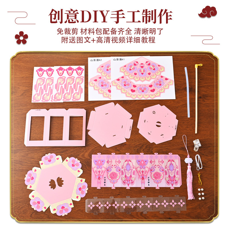 新款手提古风花灯笼幼儿园手工diy中秋节花灯材料中秋灯笼批发|undefined