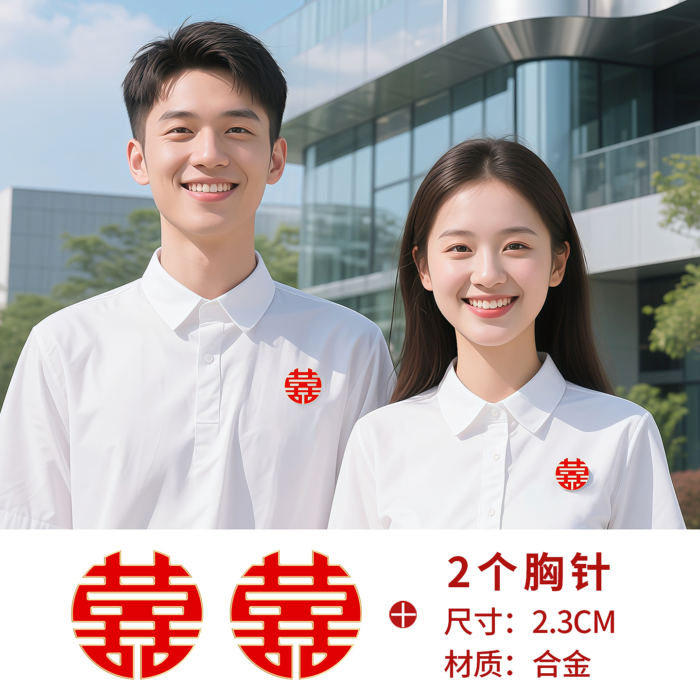 Certificado de registro de fotos Fecha de compromiso Ceremonia de boda Sentido de objetos de fotografía de objetos pequeños herramientas de palabras de boda