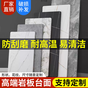 Slate Tabletop Countertop Home Dining Table Coffee Table Tv Cabinet Bright Slate Bar Table Panel Now Foreign Trade Wholesale