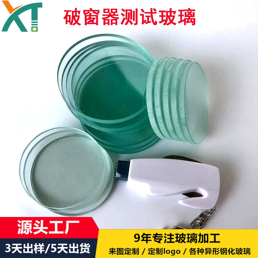 Оконный выключатель тестовое стекло одна секунда окна сломанный автомобиль безопасность молоток тестовое стекло 5 мм обработка стекла диска