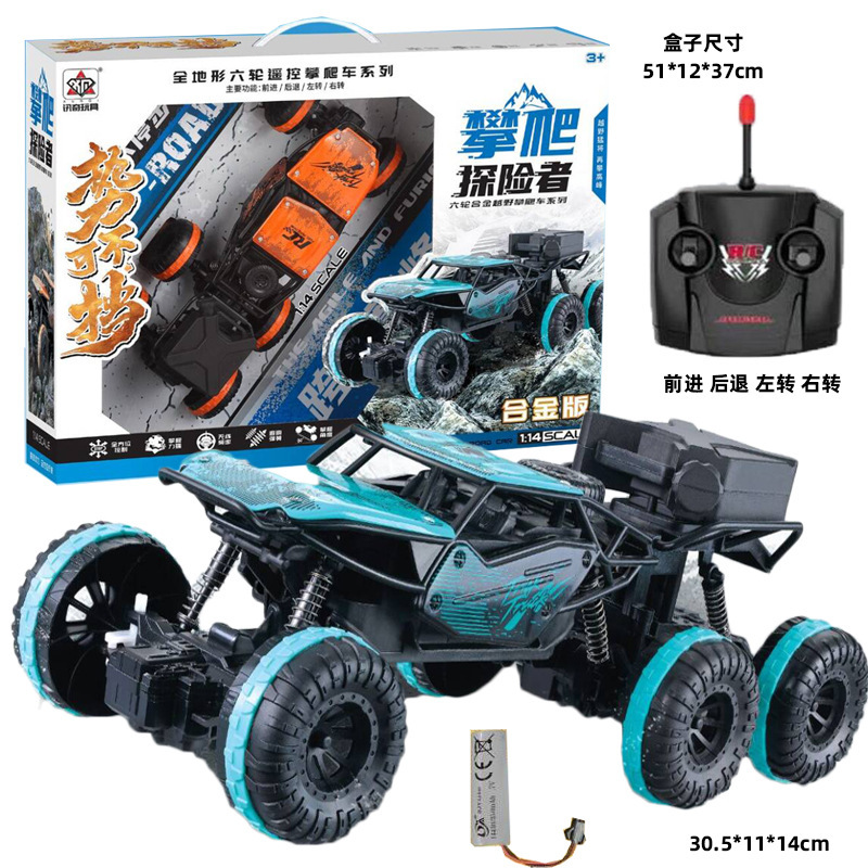 Remote control car for boys, induction steering wheel, car model, toy, Birthday gift 2