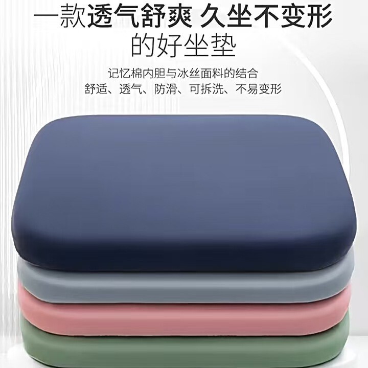オフィスチェア用クッション、長時間座る学生用教室専用お尻クッション、スツール、ダイニングチェア用シートクッション、柔らかい|undefined