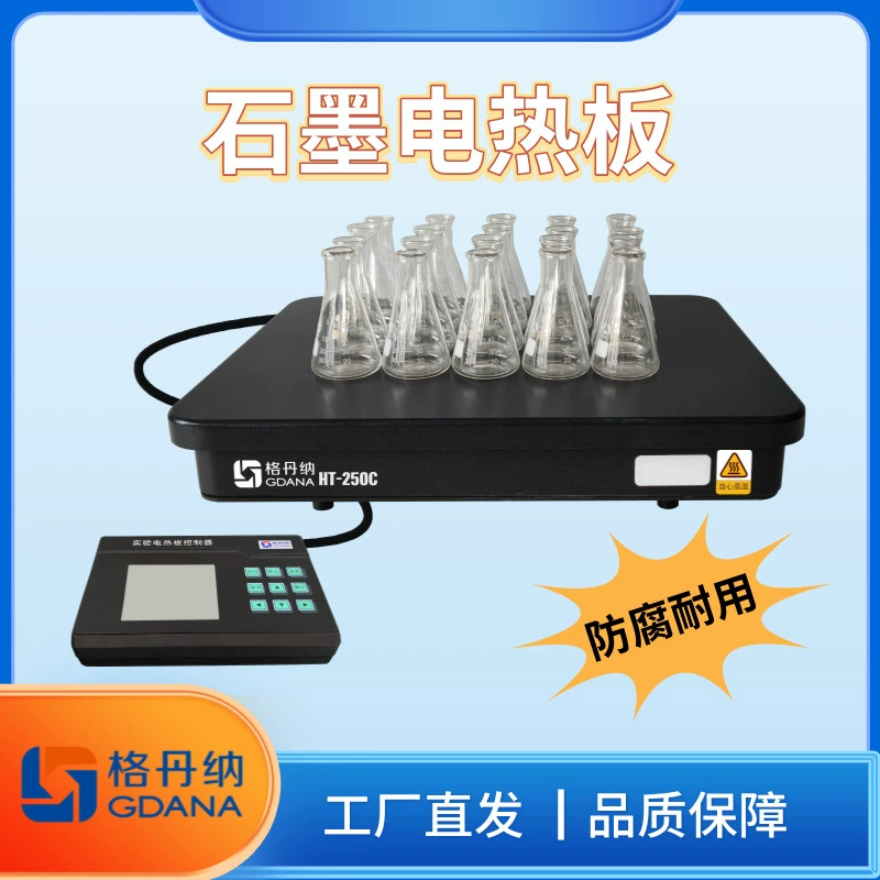 Гданнер графитовая электрическая плита Экспериментальная нагревительная пластина пробы Приборные приборы для обработки перед коррозионной стойкостью и постоянной температурой