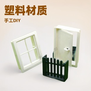 Little Mason Toy Model Accessories Plastic Doors and Windows Wooden Doors and Windows Handmade DIY Construction Floor Tools