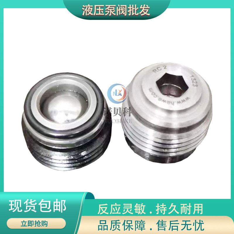 德国HAWE哈威 BC3-2.0 单向节流阀BC系列流量阀 型号齐全欢迎议价