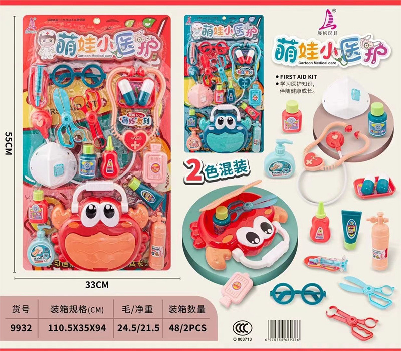 Juego de Herramientas de Odontólogo 9923 para Niños de Plástico Educativo