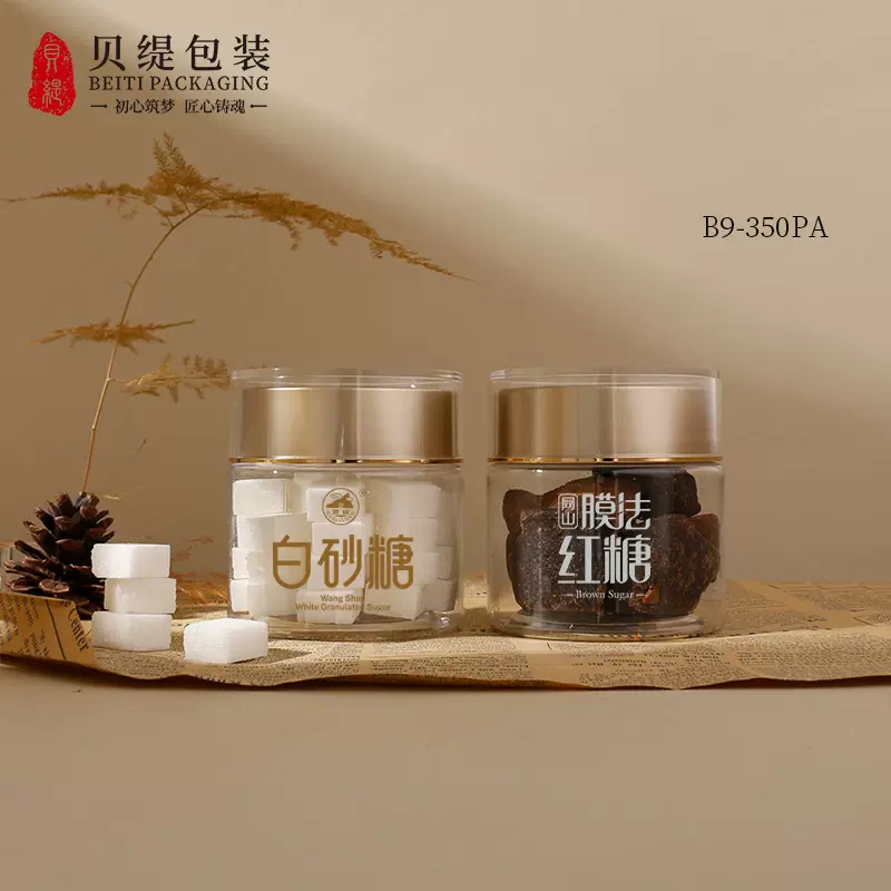 食品级塑料瓶 密封罐  pet塑料瓶   保健品瓶  蜂蜜塑料瓶