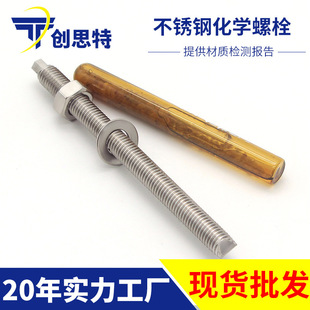 304���P䓻��W��˨���L���B��Û��˨�ߏ��Ȼ��W�^˨�S��ֱ�N