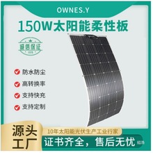 ̫��ܰ�150W�ξ�������̫��ܰ巿܇��늰�12V ̫��ܹ���l늰�