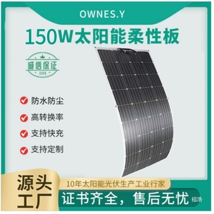 ̫��ܰ�150W�ξ�������̫��ܰ巿܇��늰�12V ̫��ܹ���l늰�