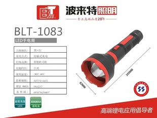 ������1083/1082��LED���Ͳ��늏����h��ֱ����Ñ��⹤��Ѳ߉