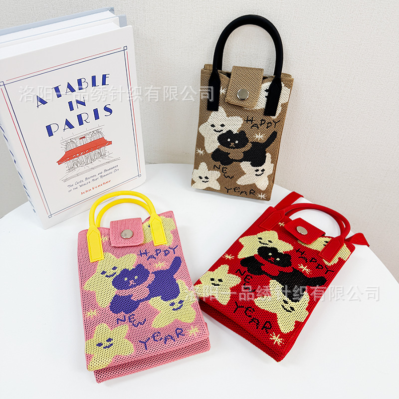 Summer cute knitted small shoulder bag to go out