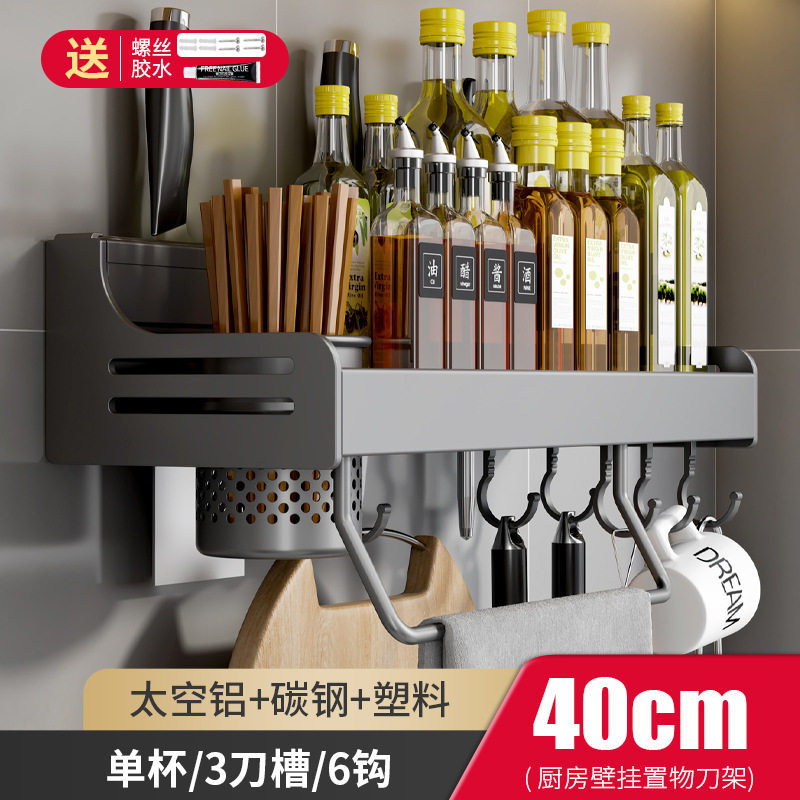 Gun ash 40cm single cup 6 hooks 3 knives + boom