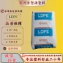 韩国良好热封955ldpe