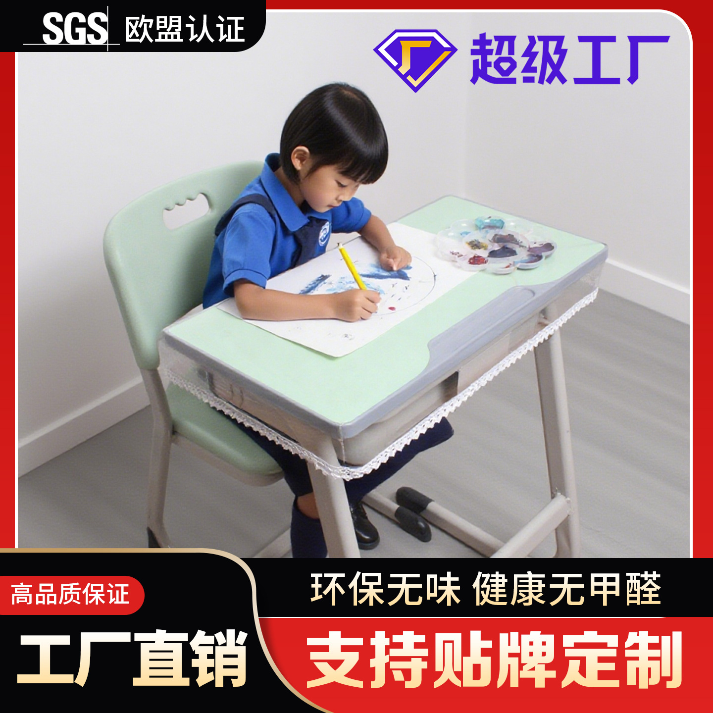 Wholesale Cross-Border Student Desk Cover Transparent Tablecloth Table Mat Lace Protective Cover Food Grade Pvc Antibacterial Soft Glass