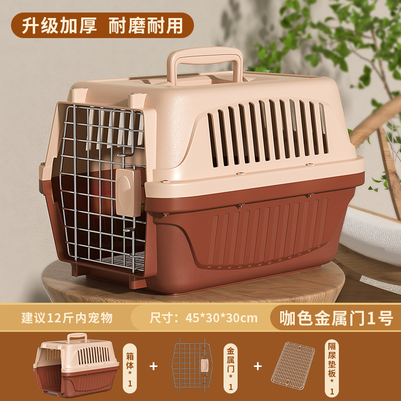 1 # caja de aviación color curry (incluyendo puerta plateada + placa de respaldo)