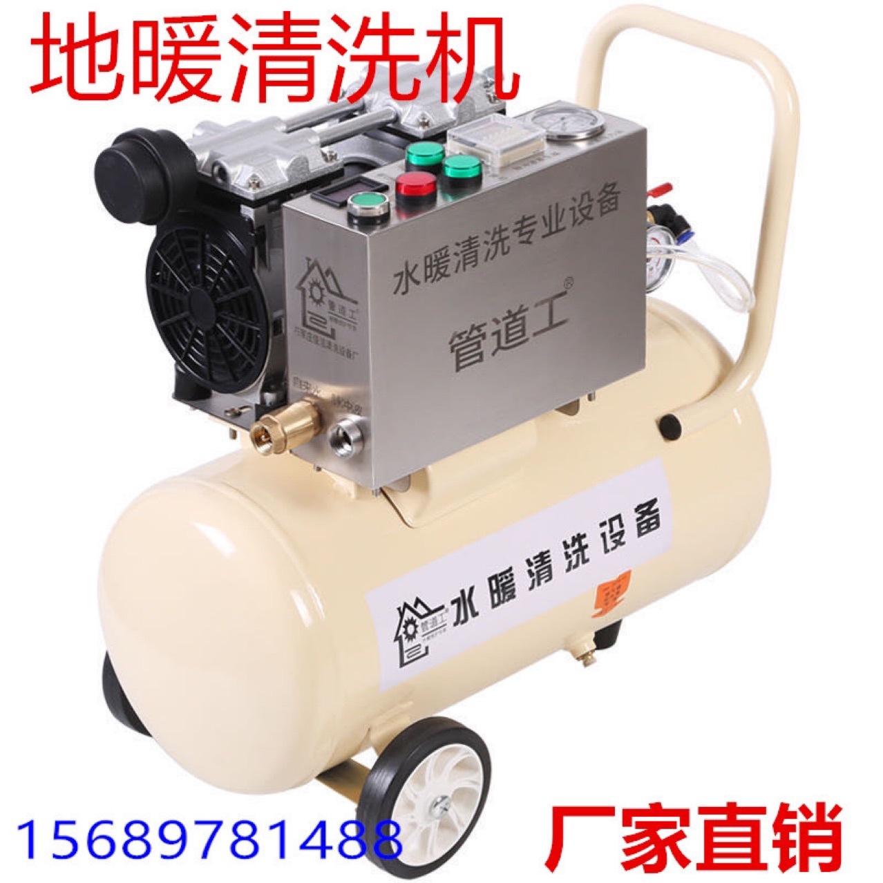 双脉冲地暖水暖壁挂炉自来水管道热水器 管道清洗机水暖清洗设备