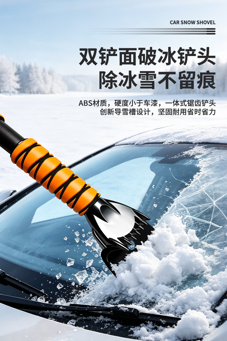 Snow Shovel Car Snow Shovel Window Glass Defrosting and De-Icing Shovel Snow Scraper Winter Retractable Snow Cleaning Tool