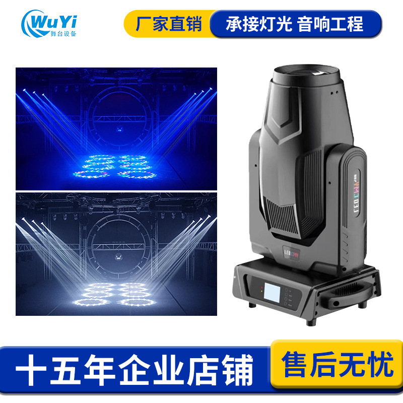 500W模组LED切割灯led CMY+CTO三合一摇头图案旋转灯氛围演出摇头