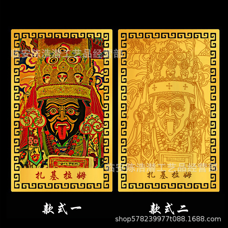 Factory supply Zakiram Kinka Lhasa Zaji Temple Xizang God of Wealth Empress Aluminum Magnesium Alloy Foka in stock Factory supply Zakiram Kinka Lhasa Zaji Temple Xizang God of Wealth Empress Aluminum Magnesium Alloy Foka in stock