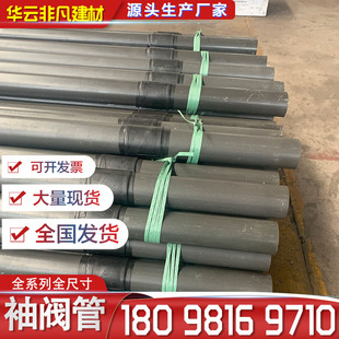 PVCע�{���y��48mm 76mm�A���׻�������߅��ܛ���ӹ�ע�{���y��