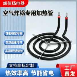 蚊香型电热炉家用发热管圆形三圈电炉空气炸锅烤炉环形发热盘速热