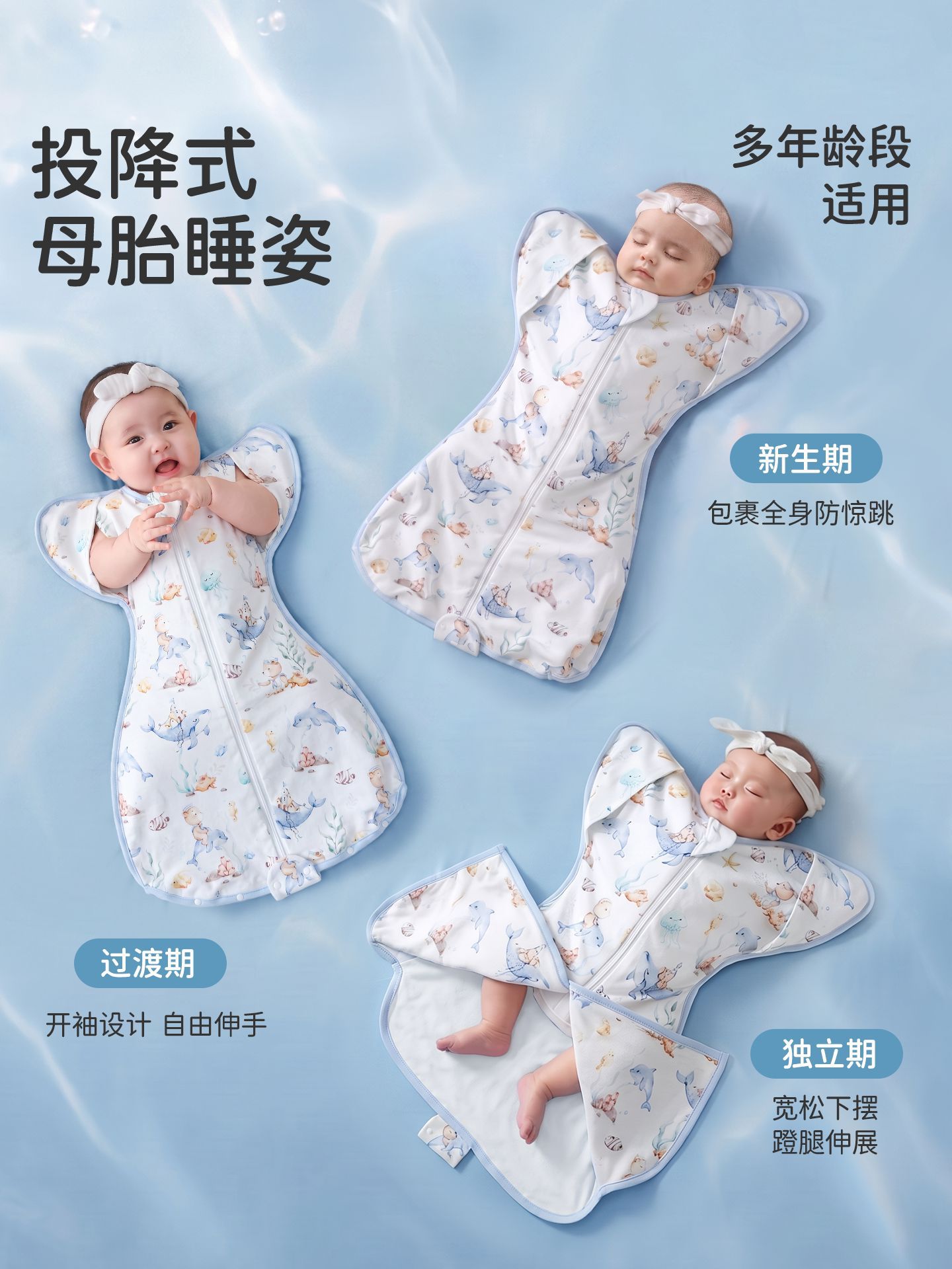 Jq Jingqi Baby Anti-Startle Sleeping Bag Summer Thin Cotton Anti-Kick Quilt for Babies, Universal for All Seasons