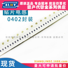 �NƬ늸� 0402 10NH Ƭʽ�B��늸� LQG15HS10NJ02D