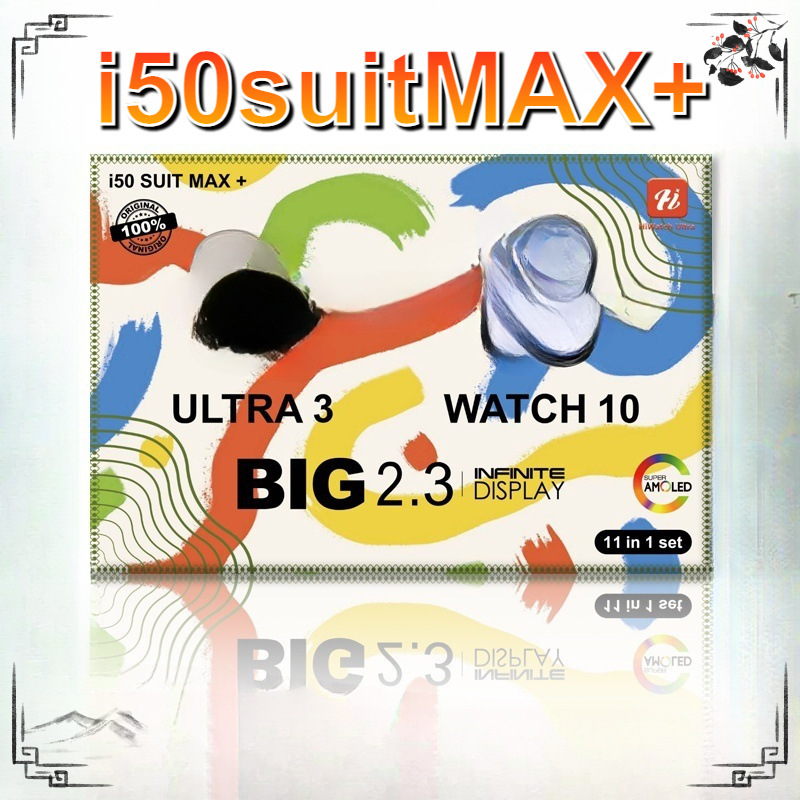 Original High-End I50 I60 Smart Watch Bluetooth Headset Dual Watch Set Packaging Anti-Counterfeiting Pattern High Quality