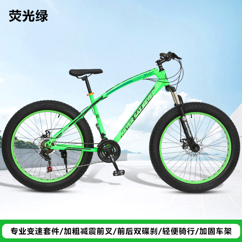 Adultos 18 pulgadas 20 pulgadas 22 pulgadas bicicleta de montaña de amortiguación de velocidad variable bicicleta juvenil hombre y mujer carreras de ciclismo al aire libre