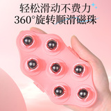 Мердианский массажер с семью стальными шариками, стальные бусины с пульсом на животе теленка, магнитные шарики и меридианские щетки, стальные шарики, меридианские щетки