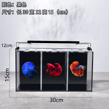 泰斗鱼缸亚克力缸过斗鱼缸对练缸双缸PK缸小型鱼缸高清防爆鱼缸