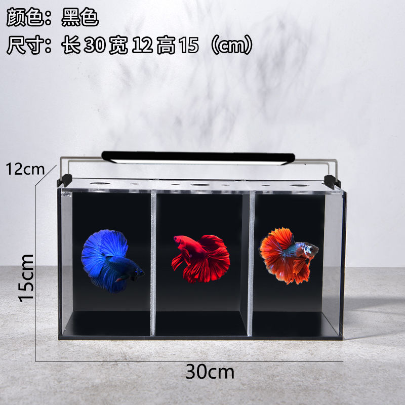 泰斗鱼缸亚克力缸过斗鱼缸对练缸双缸PK缸小型鱼缸高清防爆鱼缸