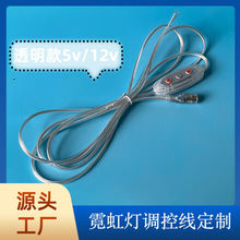 ͸�����޺��USB���ƾ�dc5521�{�⾀5v/12v�V��l�����{���Դ��