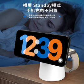 无线快充磁吸移动电源小巧便携充电座三合一充电座车载支架平果款