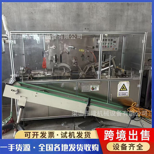 �羳����͸��Ĥ���S���b�C ���֟����C �����C���yƷ�����а��b�C