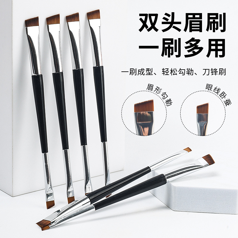 Double-Ended Eyebrow Brush with Slanted Head, Large Ultra-Thin Blade Eyeliner Brush, Makeup Artist's Special Eyelid Makeup Brush