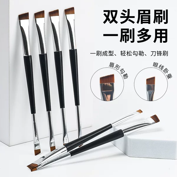 Double-Ended Eyebrow Brush with Slanted Head, Large Ultra-Thin Blade Eyeliner Brush, Makeup Artist's Special Eyelid Makeup Brush