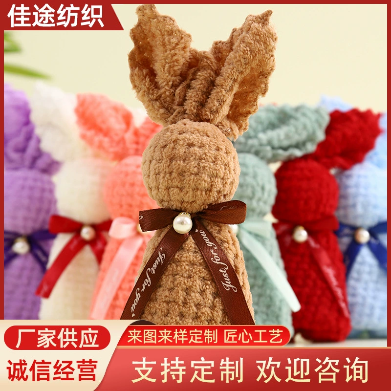 Картонная коралловая кролик?