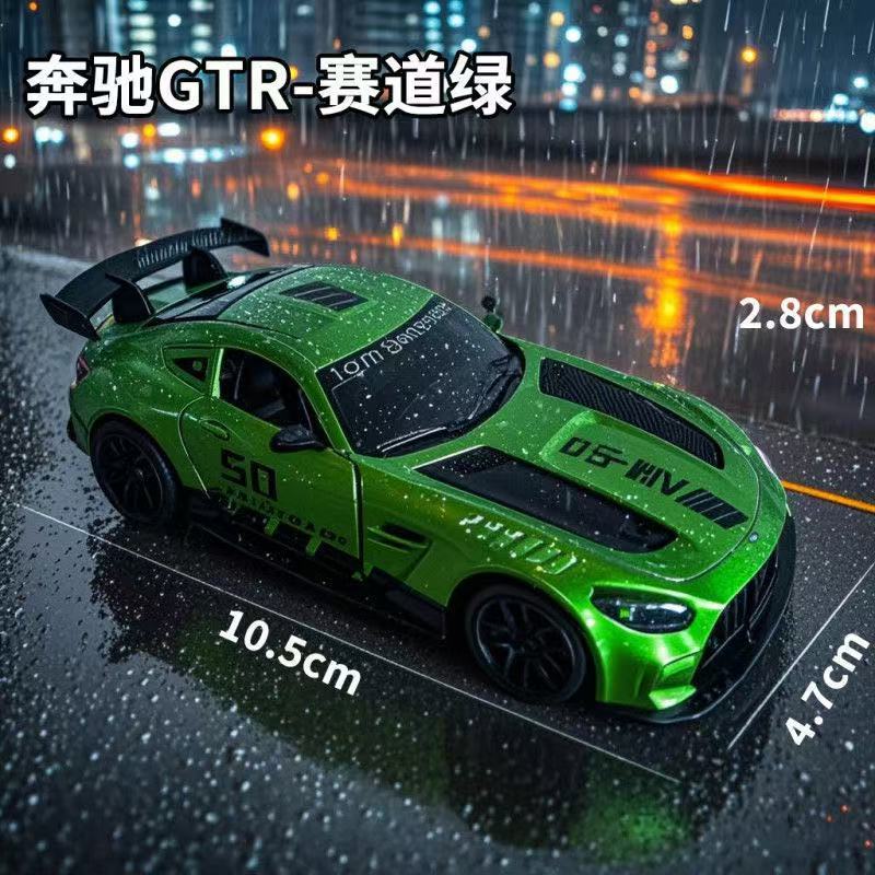 跨境1：43合金回力迷你赛车两开门奔驰仿真跑车扭蛋盲盒模型摆件|undefined